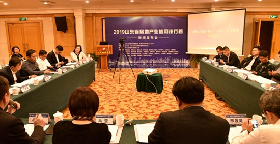 誠信第一，要有擔(dān)當(dāng)精神――山東三箭集團(tuán)黨委書記、董事長楊承林參加2019山東省房地產(chǎn)業(yè)信用品牌排行榜啟動(dòng)儀式