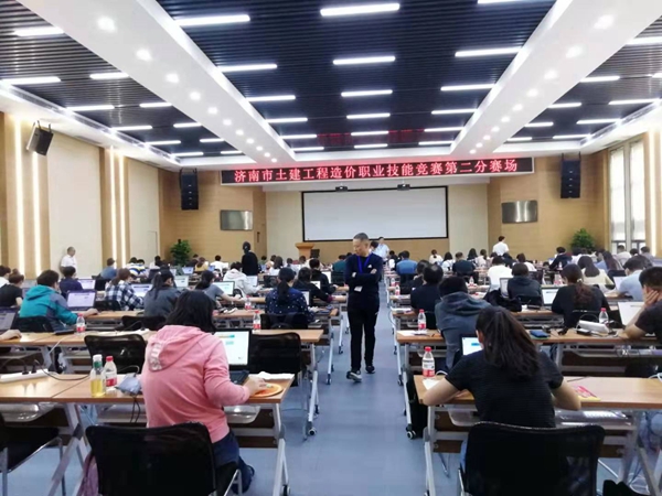 2019年度濟南市土建工程造價職業(yè)技能競賽在山東三箭集團圓滿舉行