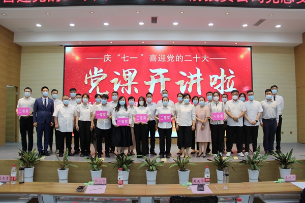 黨建領航 歡慶“七一”――濟南建工集團所屬三箭集團開展豐富多彩活動慶祝建黨101周年