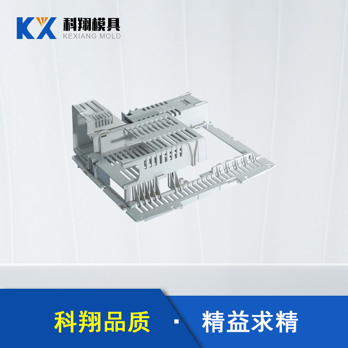 塑膠模具廠家 塑膠模具廠家