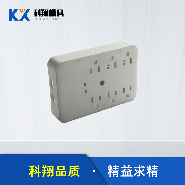 塑膠模具 塑膠模具