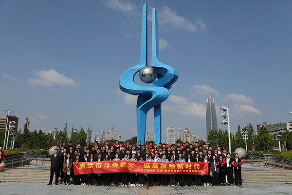 山東三箭集團(tuán)組織走進(jìn)代表工程觀摩交流活動