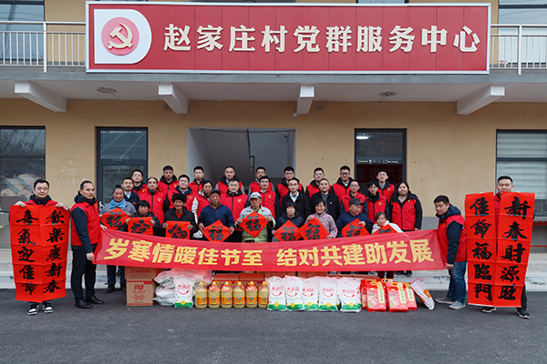 山東三箭集團開展春節走訪慰問活動